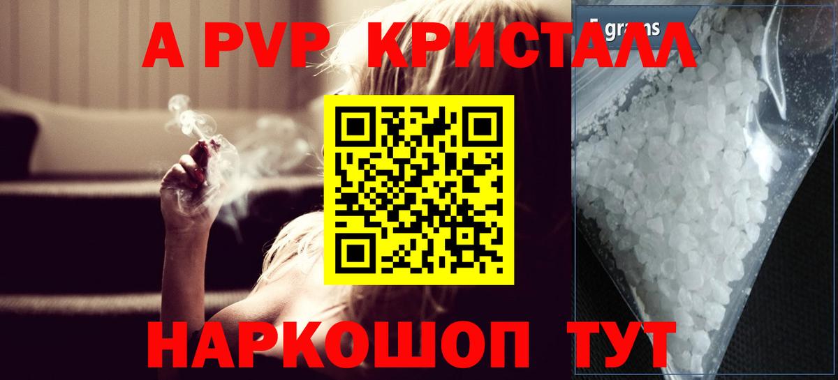 Экстази  Вход с VPN  Меф кристаллы  COCAIN  Курчалой  Марихуана  ГАШ 
