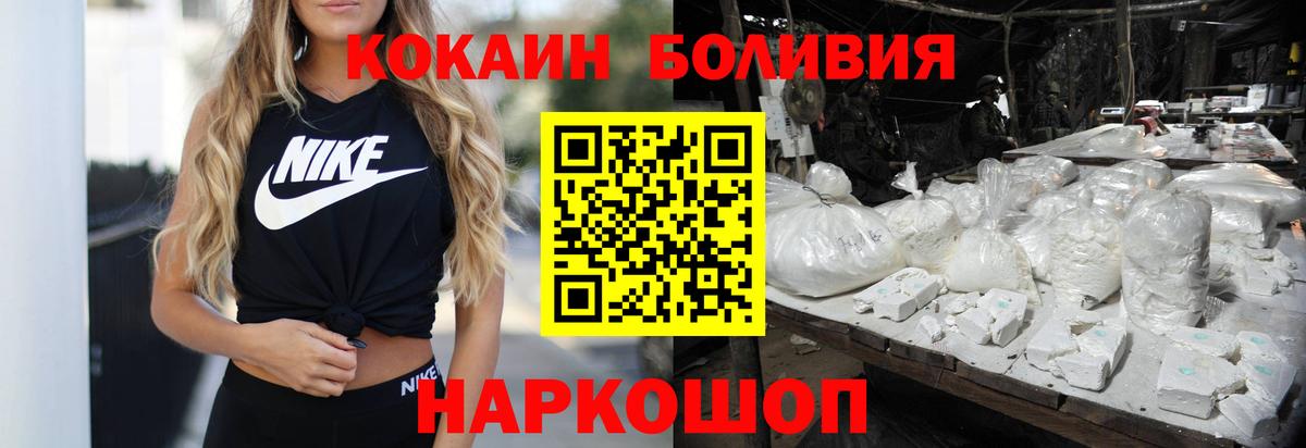КОКАИН 98% Курчалой