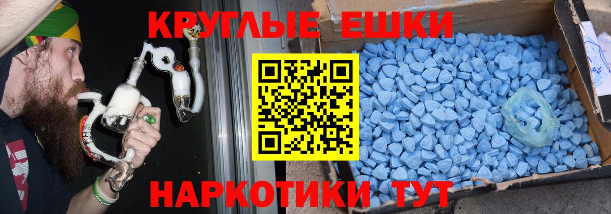 Курчалой  ОМГ ОМГ зеркало  Вход с VPN  Экстази  ЭКСТАЗИ круглые  ЭКСТАЗИ 99% 