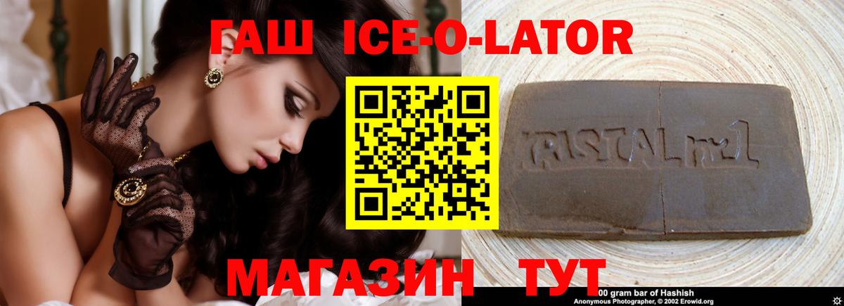 ГАШИШ Premium Курчалой