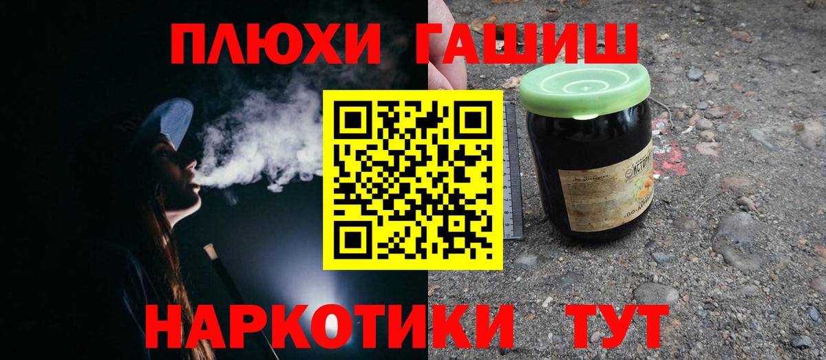 Курчалой  как найти   Вход с VPN  ГАШИШ Ice-O-Lator  ГАШ гарик 
