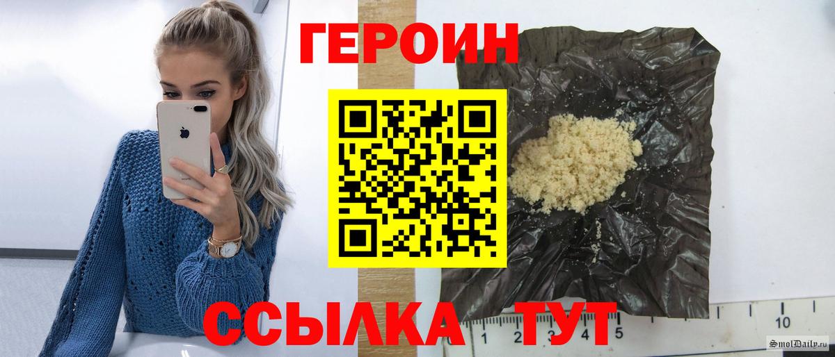 Героин Афган Курчалой