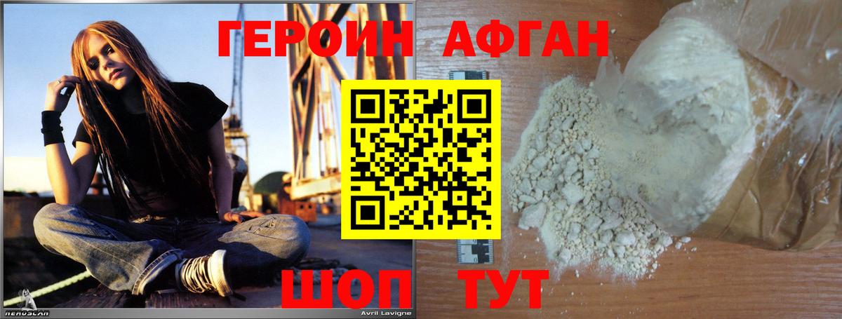 Курчалой  Героин VHQ  Вход с VPN 