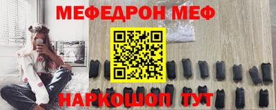 метадон Бугуруслан