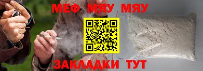 метадон Бугуруслан