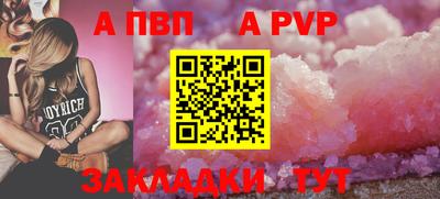 a pvp Бузулук