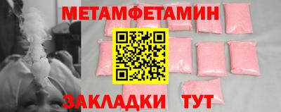 метадон Бугуруслан