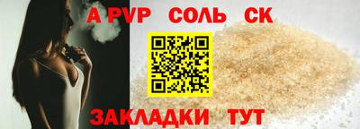Альфа ПВП Севастополь