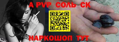 метадон Бугуруслан