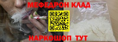 кокаин Будённовск