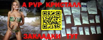 метамфетамин Северобайкальск