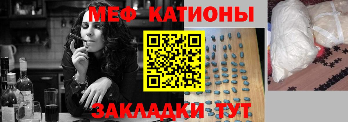 Мефедрон  МЯУ-МЯУ mephedrone  Вход с VPN  Меф VHQ  Курчалой  Меф 