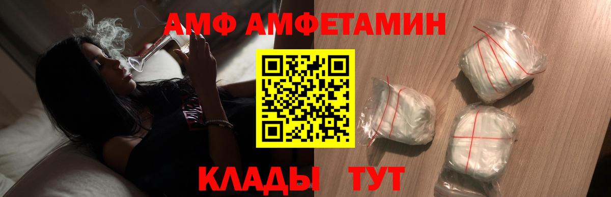 МЕТАМФЕТАМИН Methamphetamine Курчалой